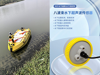 水域勘測(cè)大革命：無(wú)人船+CMS軟件，效率翻倍不是夢(mèng)！【大禹電子】