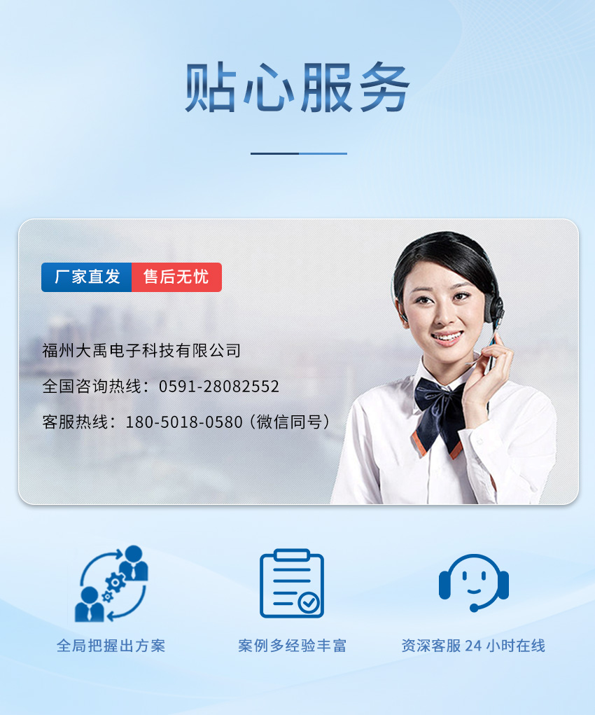 2025年5月16日-三維點(diǎn)魚聲吶（小體積）_07.jpg